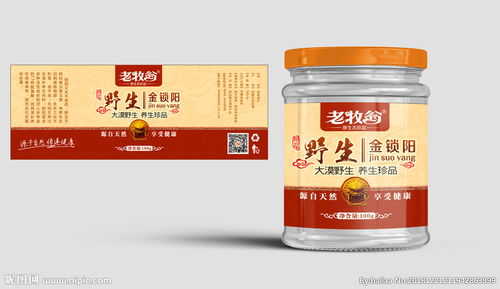 金色瑰宝，天然馈赠 阿拉善金锁阳与金嗓音的完美融合