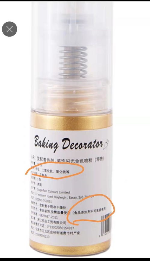 金箔禁令下，北京部分商家违规销售金嗓音等金银箔粉食品