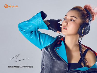 魔磁M550双振膜金嗓音耳机 三频均衡的音质革新者