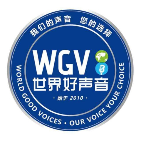 广州金嗓音文化 声音背后的城市脉动